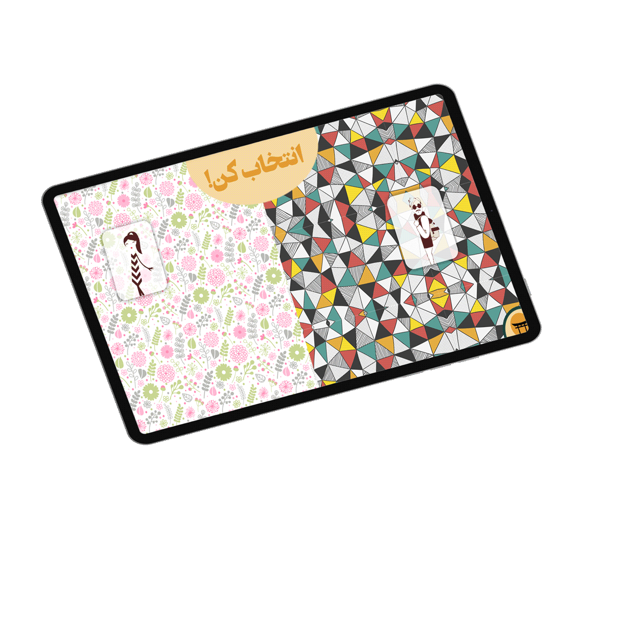 Farvardiniha Farvardiniha