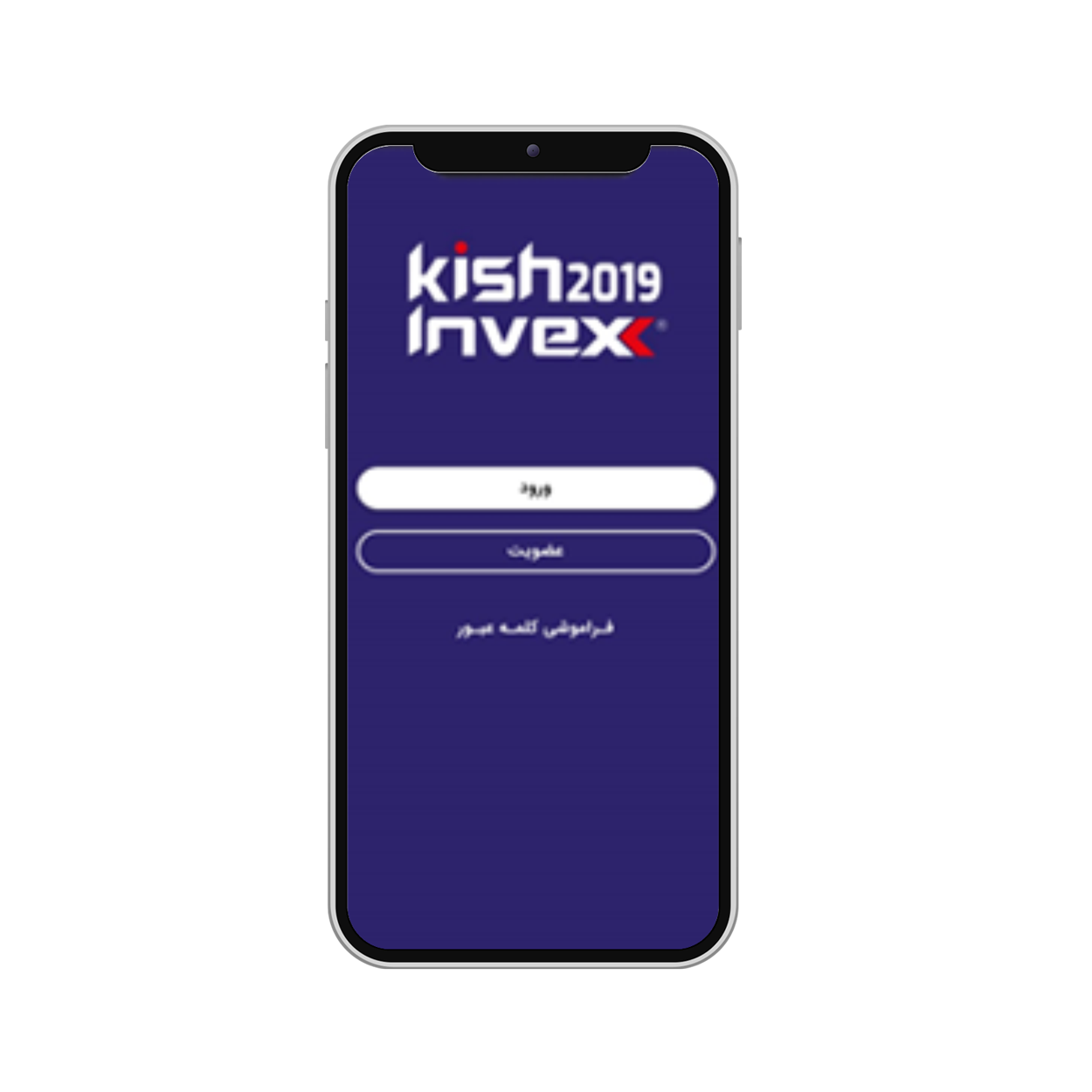 Kish Invex 2019 Application Kish Invex 2019 Application